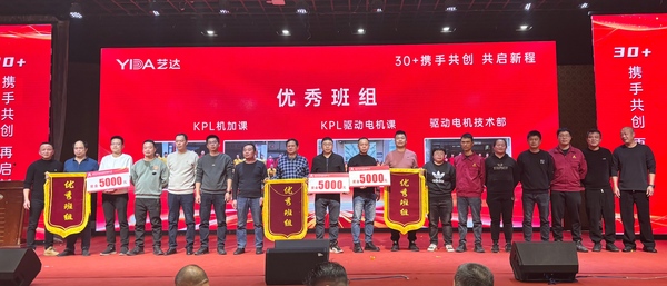 優秀班組.jpg