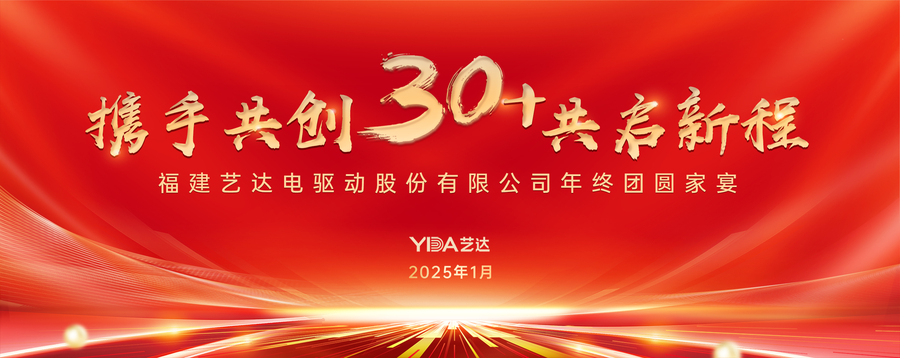 節目0—晚會主背景.jpg